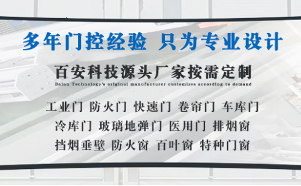 礼泉明日谷雨|百安科技愿您拥有美好心情